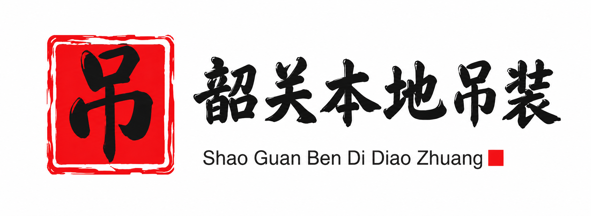 平凉附近吊车出租电话